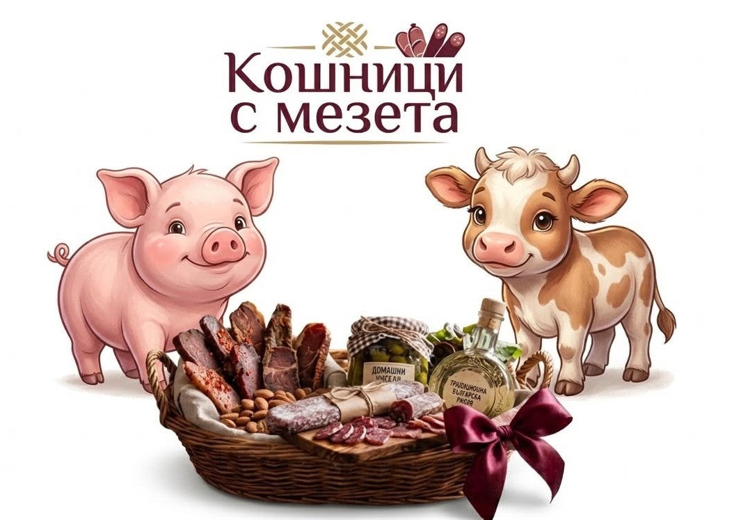 Подарък, който се помни на вкус