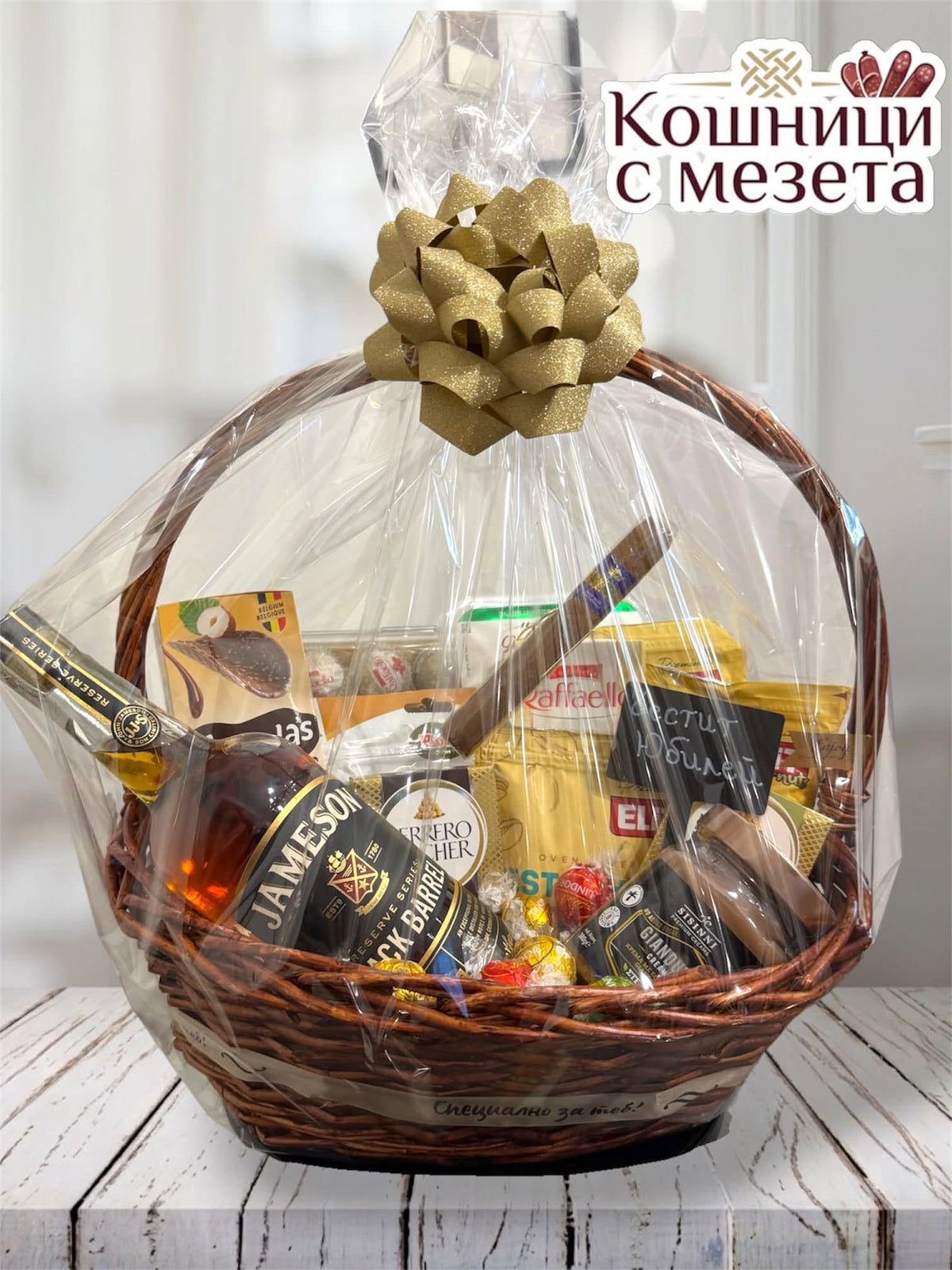 Кошница Jameson BLACK BAREL