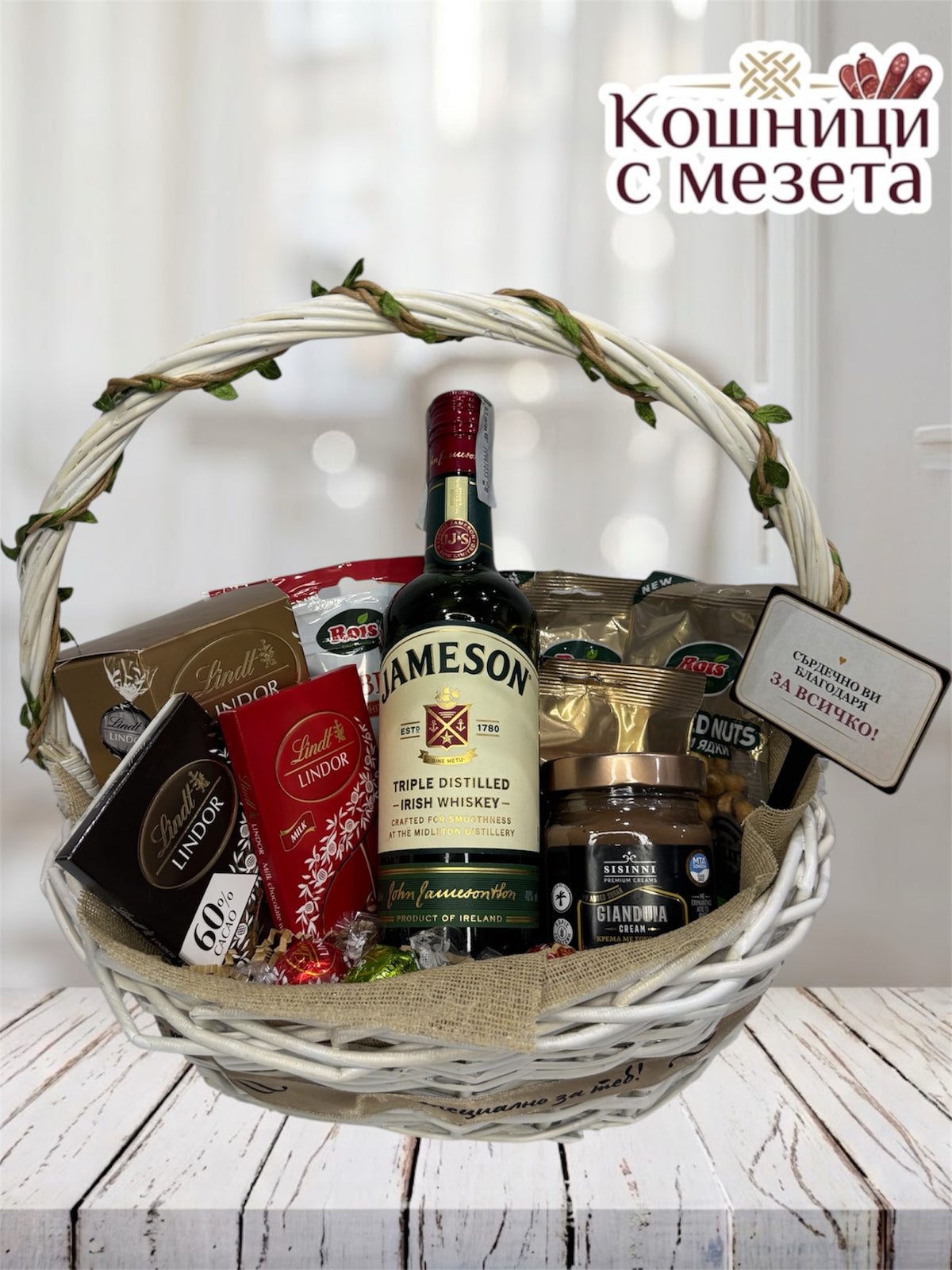 Кошница с уиски JAMESON 🥃