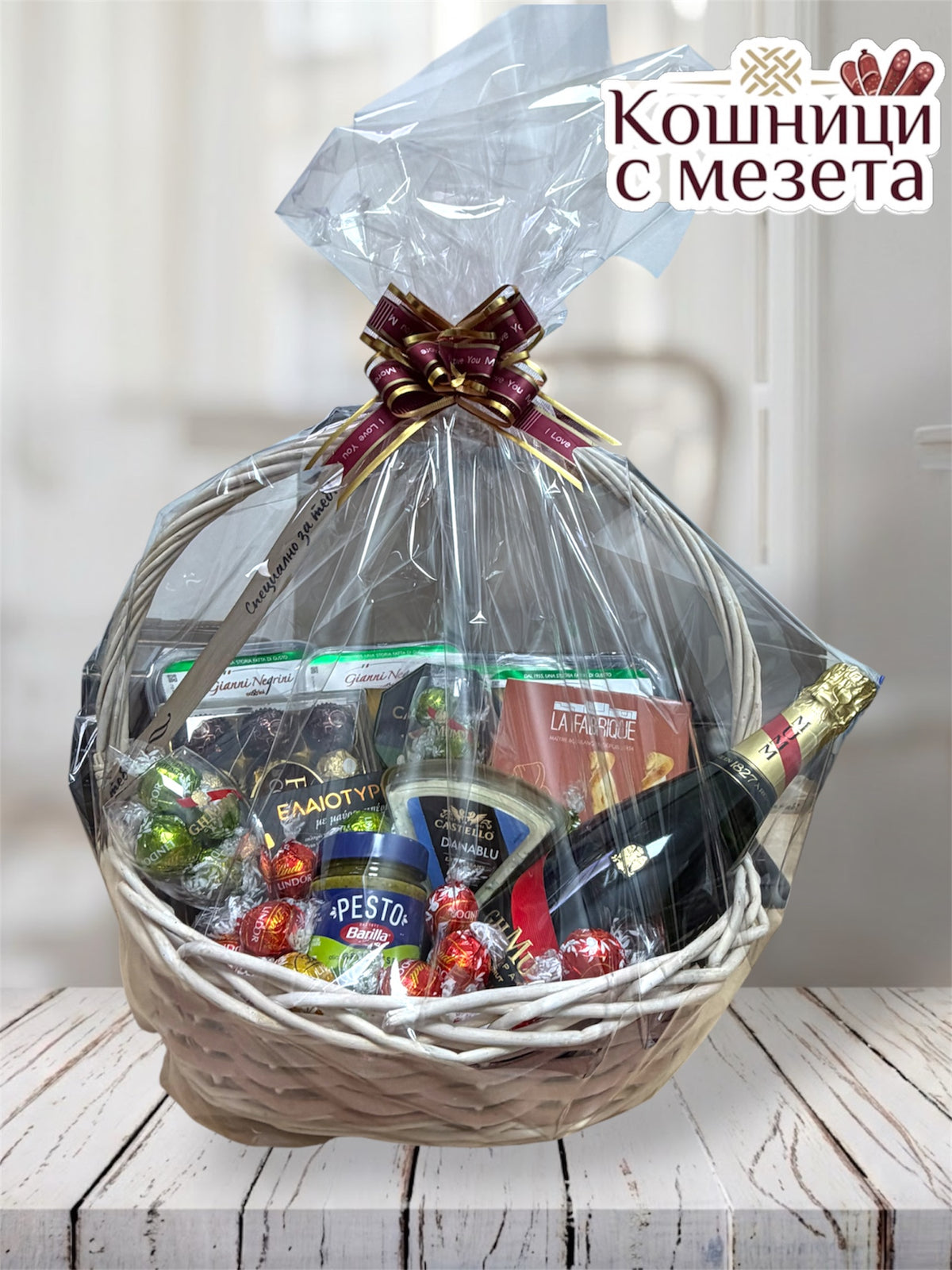 Кошница с шампанско Mumm Brut Grand Cordon