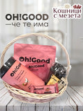 Фитнес Кошница - OH!GOOD че те има
