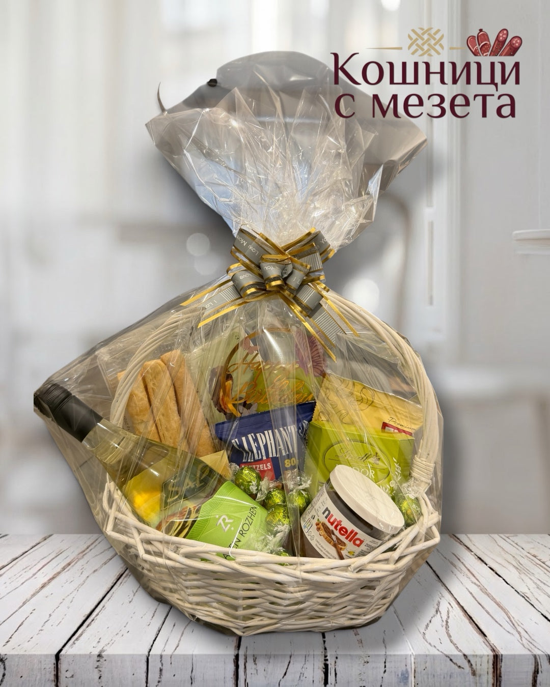 Кошница - Zlaten Rozhen