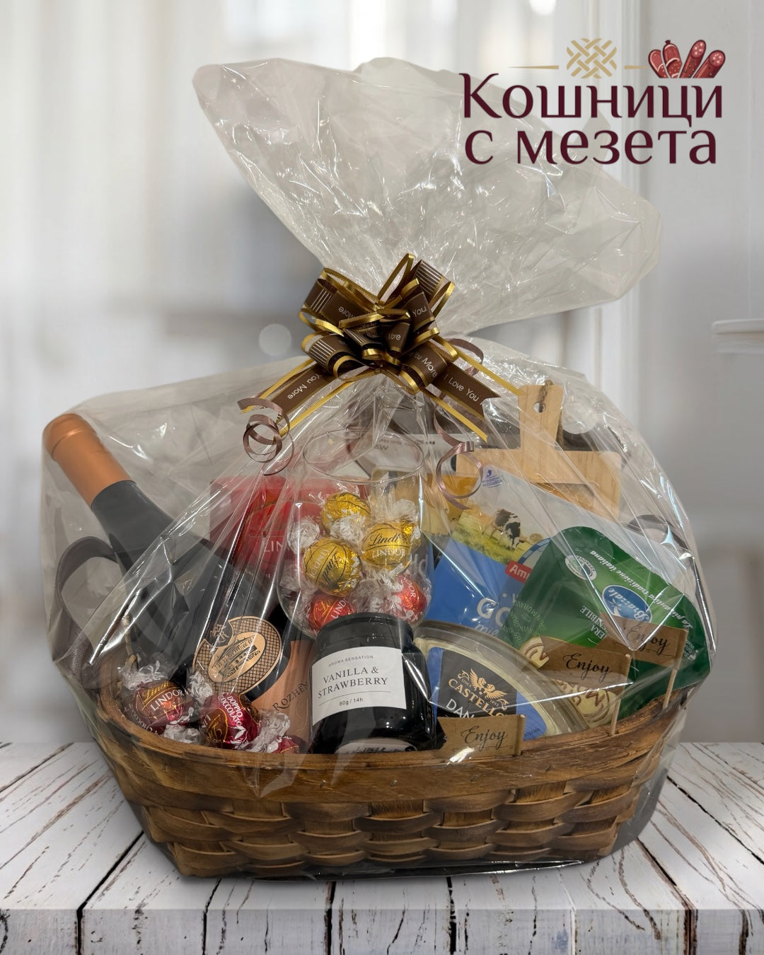 Кошница - Zlaten Rozhen CHAMPAIGN